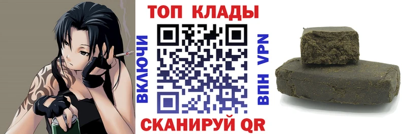 Купить наркоту Вилючинск Alpha PVP  Меф мяу мяу  Гашиш  Каннабис 