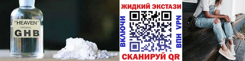 MEGA онион  Вилючинск  Бутират буратино  даркнет сайт 
