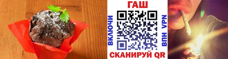 KRAKEN ссылка купить сайты Вилючинск Canna-Cookies конопля