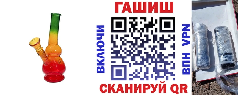 ГАШИШ индика сатива  hydra маркетплейс  Вилючинск  купить наркоту 
