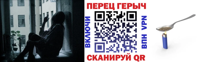 как найти   Вилючинск  kraken рабочий сайт  ГЕРОИН Heroin 
