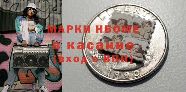 ECSTASY Армянск