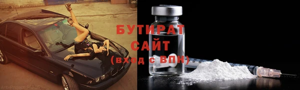 ECSTASY Армянск