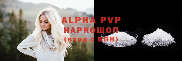 2c-b Арсеньев