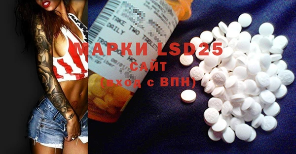 ECSTASY Армянск