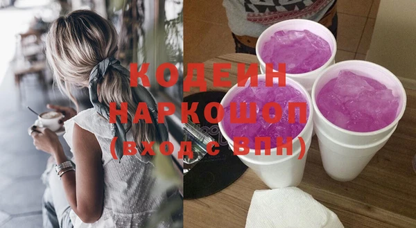 2c-b Арсеньев
