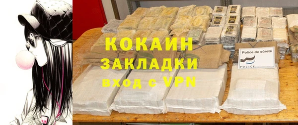 2c-b Арсеньев
