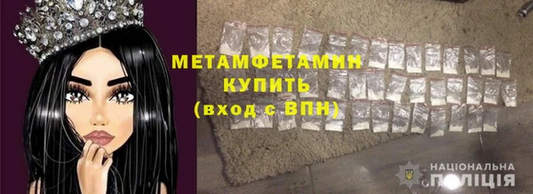 ECSTASY Армянск
