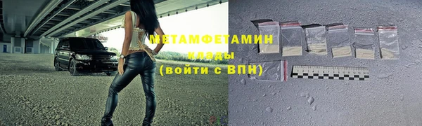2c-b Арсеньев