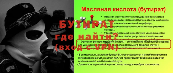 ECSTASY Армянск