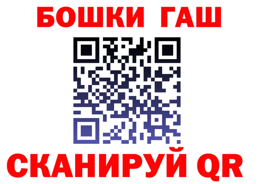 БУТИРАТ бутик вход shop OMG Вилючинск