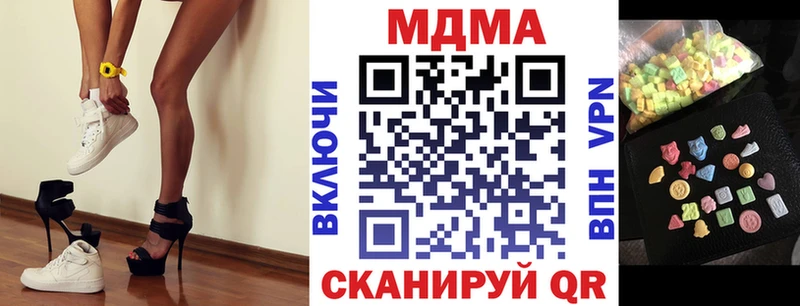 МДМА молли  Вилючинск 