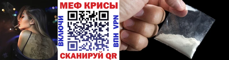 omg онион  купить   Вилючинск  Меф 4 MMC 