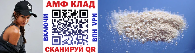 Метамфетамин мет  купить закладку  Вилючинск 