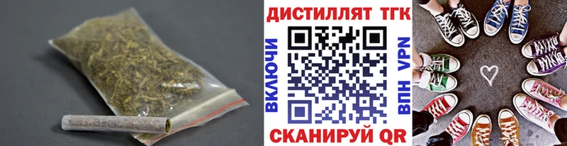 Дистиллят ТГК Wax  как найти закладки  Вилючинск 